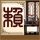 国际足联希望中国队能参与世界杯